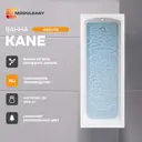 Прямоугольная ванна Moduleasy KANE 01кейн16570 акрил 165x70см