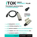 Удлинитель-шнур Itok i-connect-plus-SU-KG-325-3-54-2-white 3x2.5 2 м 3 розетки 3500 Вт с заземлением IP54 цвет белый