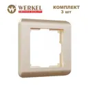 Рамка для розеток и выключателей Werkel Stream 1 пост цвет шампань 3 шт.