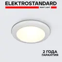 Светильник точечный встраиваемый Elektrostandard 1080 mr16 wh под отверстие 7 см 1 м² цвет %%01746%