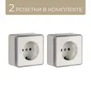 Розетка с заземлением Werkel Gallanta063645 цвет слоновая кость