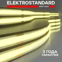 Лента светодиодная Elektrostandard теплый белый 5м COB 24V 480Led 14W IP20