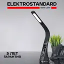 Лампа настольная светодиодная Elektrostandard Elara a037526 нейтральный белый свет цвет черный