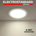 Светильник настенно-потолочный светодиодный Elektrostandard DLR003-DLS003 a034917, нейтральный белый свет, цвет белый