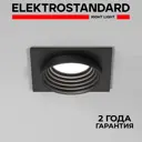 Светильник точечный встраиваемый Elektrostandard A064249 1 м² под отверстие 6 см цвет черный