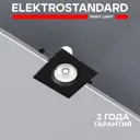 Светильник точечный встраиваемый Elektrostandard A067711 Minnie 1 м² под отверстие 6.7 см цвет черный