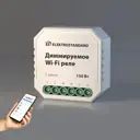 Диммируемое 1-канальное реле 76002/00 Умный дом Elektrostandard
