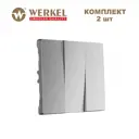 Набор клавиш для выключателя трехклавишного Werkel W1139009 цвет серебряный рифленый 2 шт.