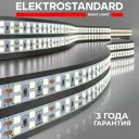 Светодиодная лента Elektrostandard a061091 2835 24V 240Led 18W IP20 SMD 2835 240 диод/18 Вт/м 24 В IP20 5 м холодный белый свет