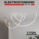 Гибкий неон Elektrostandard 24v 12w 336led 2835 ip20 336 диод 12 Вт/м 24 В 35 мм IP20 8 м нейтральный белый свет