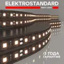 Светодиодная лента Elektrostandard a063872 24v 120led 9.6w ip20 black 120 диод 7 Вт/м 24 В 100 мм IP20 5 м теплый белый (желтый) свет