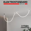 Гибкий неон Elektrostandard 24v 12w 336led 2835 ip20 336 диод 12 Вт/м 24 В 30 мм IP20 3 м нейтральный белый свет
