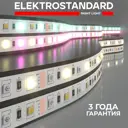 Светодиодная лента Elektrostandard a053728 60 диод/14.4 Вт/м 24 В 10 мм IP20 5 м изменение цвета RGB