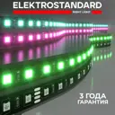Светодиодная лента Elektrostandard a053681 60 диод/14.4 Вт/м 24 В 10 мм IP20 5 м изменение цвета RGB