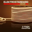 Комплект светодиодной ленты Elektrostandard a052995 9.6 Вт/м 230 В 8 мм IP67 50 м нейтральный белый свет