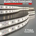 Светодиодная лента Elektrostandard a052965 60 диод/14.4 Вт/м 24 В 10 мм IP20 5 м теплый белый свет
