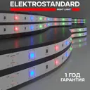 Светодиодная лента Elektrostandard a049846 30 диод/7.2 Вт/м 12 В 10 мм IP20 5 м изменение цвета RGB