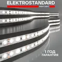 Светодиодная лента Elektrostandard a043972 120 диод/9.6 Вт/м 12 В 8 мм IP20 5 м нейтральный белый свет
