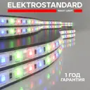 Светодиодная лента Elektrostandard a034876 60 диод/14.4 Вт/м 12 В 10 мм IP65 5 м изменение цвета RGB