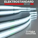 Светодиодная лента Elektrostandard a053668 352 диод/11 Вт/м 24 В 8 мм IP20 5 м нейтральный белый свет