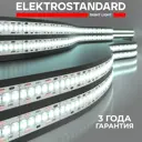 Светодиодная лента Elektrostandard a052981 240 диод/24 Вт/м 24 В 10 мм IP20 5 м нейтральный белый свет