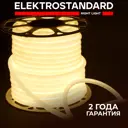 Комплект светодиодной ленты Elektrostandard a052996 9.6 Вт/м 230 В 16 мм IP67 50 м нейтральный белый свет