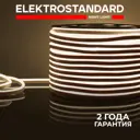 Комплект светодиодной ленты Elektrostandard a052994 9.6 Вт/м 230 В 8 мм IP67 50 м нейтральный белый свет
