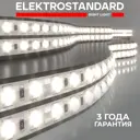 Светодиодная лента Elektrostandard a050575 60 диод/14.4 Вт/м 12 В 10 мм IP65 5 м нейтральный белый свет