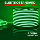 Комплект светодиодной ленты Elektrostandard a040596 9.6 Вт/м 230 В 8 мм IP67 50 м зеленый свет