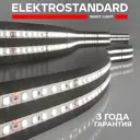 Лента светодиодная Elektrostandard 2116 24V 120Led 8W IP20 SMD 2117 120диод/8 Вт/м 24 В IP20 5 м нейтральный белый свет