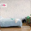 Фотообои флизелиновые 3d Barton wall M26905-C Линии геометрия абстракция 500x270 см