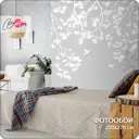 Фотообои флизелиновые 3D Barton Wall Растения N16502-G 200x270 см