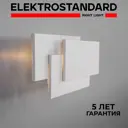 Светильник настенный светодиодный Elektrostandard MRL LED 12W 1012 IP20 белый свет цвет белый