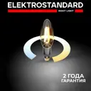 Лампочка светодиодная Elektrostandard BLE1437 E14 230 В 5 Вт свеча 500 Лм изменение оттенков белого