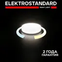 Умная лампа светодиодная Elektrostandard a061026 BLGX5316 GX53 230 В 10 Вт круг прозрачная 900 Лм изменение оттенков белого свет