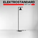 Светильник ландшафтный светодиодный Elektrostandard A068473 152 см нейтральный белый свет цвет основания черный