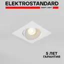 Светильник встраиваемый светодиодный Elektrostandard 9915 LED, белый под отверстие 75 мм нейтральный свет