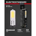 Набор ламп светодиодных Elektrostandard A067641 G9 170-240 В 5 Вт капсула 460 Лм 5 шт