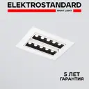 Встраиваемый светильник Elektrostandard 9923 LED 20W 4200K белый/черный