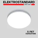 Светильник точечный встраиваемый Elektrostandard DLS043 DLR043 a047940