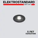 Светильник точечный светодиодный встраиваемый Elektrostandard 35126/U Light a058920 под отверстие 70 мм нейтральный белый свет цвет черный
