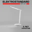 Светильник светодиодный настольный Elektrostandard Brava a047272, цвет белый