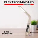 Светильник светодиодный настольный Elektrostandard ELARA a039460, цвет бежевый