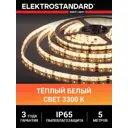 Светодиодная лента Elektrostandard A052956 60 диод/м 4.8 Вт/м 24 В 0.8 см IP65 5 м теплый белый (желтый) свет