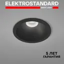 Светильник встраиваемый светодиодный уличный Elektrostandard a060170 Light LED 3005 IP65 цвет черный