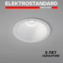 Светильник встраиваемый светодиодный уличный Elektrostandard a060169 Light LED 3004 IP65 цвет белый