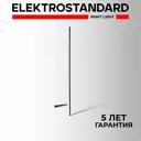 Светильник встраиваемый светодиодный уличный Elektrostandard A066689 1 Вт IP65 цвет черный