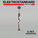 Светильник подвесной светодиодный DLR037 12W 4200K цвет белый