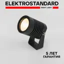 Светильник встраиваемый уличный Elektrostandard Landscape 043 FL IP54 цвет черный