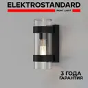 Светильник настенный уличный Elektrostandard Falcon 35167/D черный